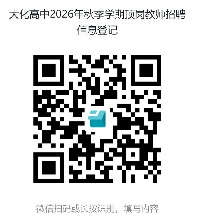 时事评论