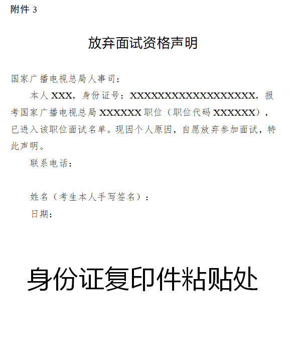 手机站