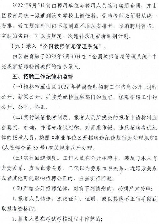 BV韦德(中国)正式成为那不勒斯官方