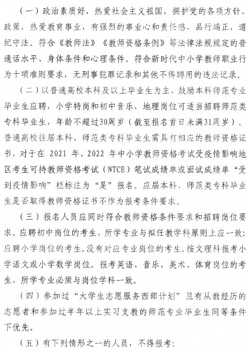行测备考| 申论备考| 面试备考|
