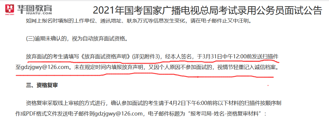 时事评论