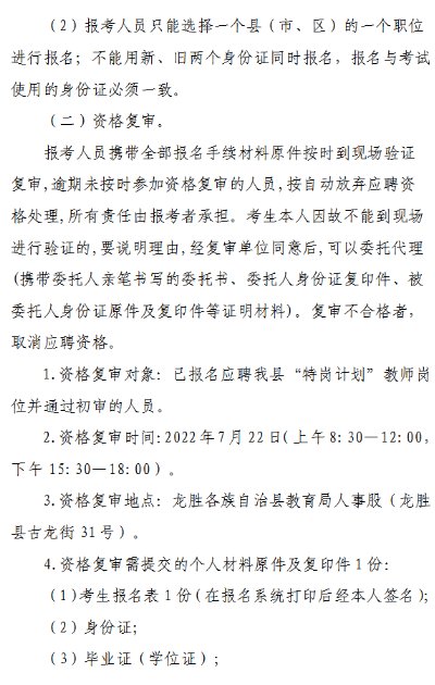 时事评论