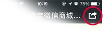 1. 打开微信