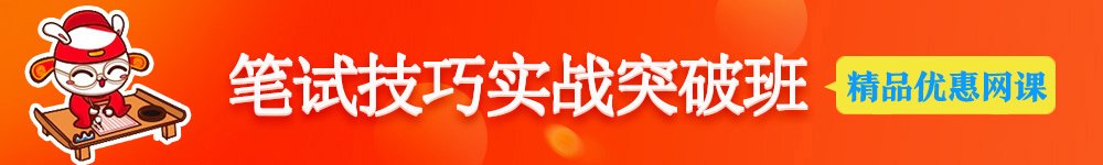 按地区-快速搜索职位