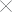 领取成功