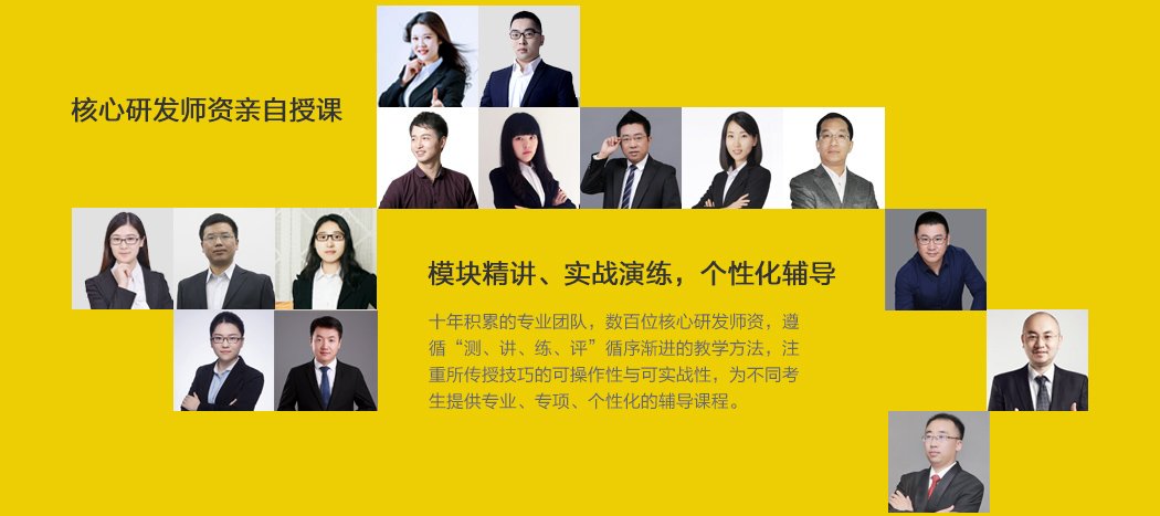 广西分校招生简章选调生BV韦德(中国