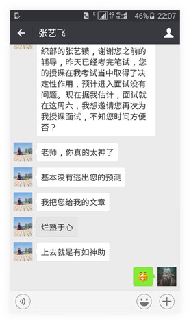 防城港市