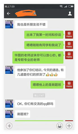 韦德bv体育官网使用方法