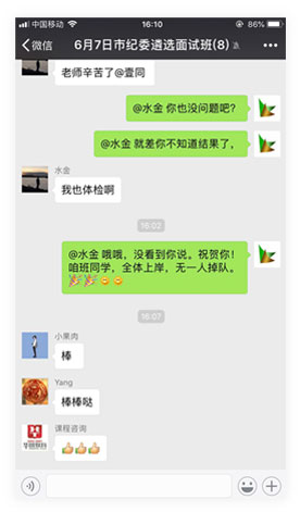 立即韦德bv体育官网使用方法完美邂逅
