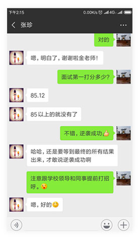 BV韦德(中国)
