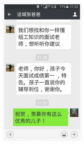 长期的行政机关工作经验和领导经历