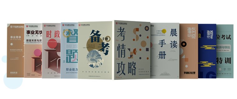 签订协议保障