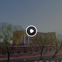 没有我们做不了的