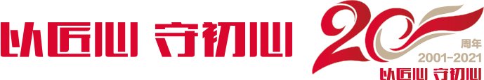 导师培训师