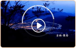 BV韦德(中国)
