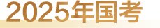 公告发布