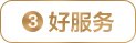 网上报名