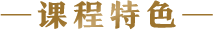 满{{item.lowConsume