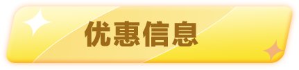 延伸阅读为民思维是回答所有面试题的价