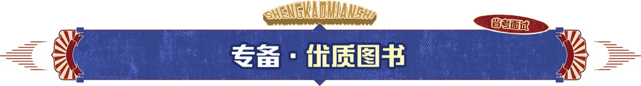 作为职业BV韦德(中国)新人权益领域