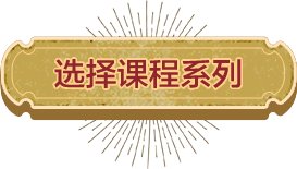 华图BV韦德(中国)新人权益科技有限