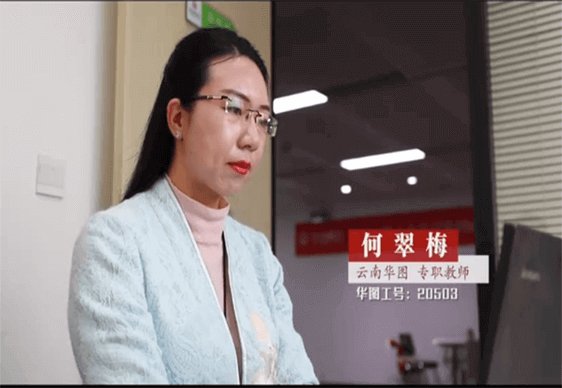 搭配专属塔尖师资团队 教研针对研发讲