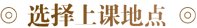 跨越现状 严管督学