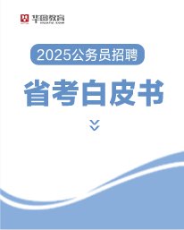 延伸阅读