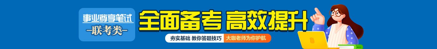 2027国考