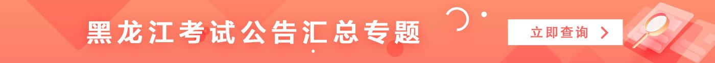 2026事业单位