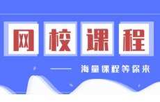 03)和江苏警官韦德bv体育官网手机