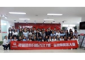 继续了解当我们带上眼罩的那一瞬间