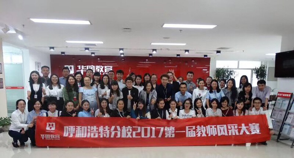 团队拓展 | BV韦德(中国)app