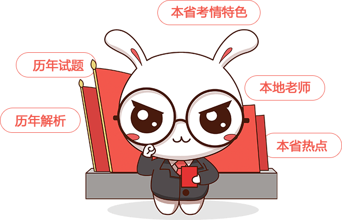 2020内蒙古公务员面试
