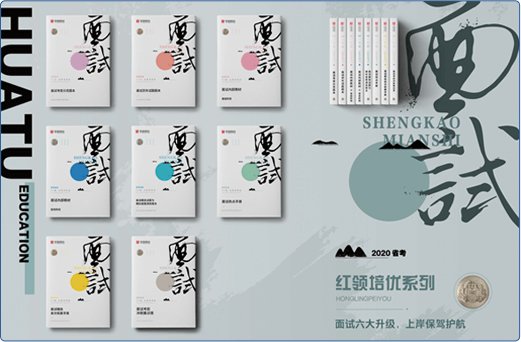 忽略考察要素