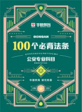 韦德bv体育官网最新版下载
