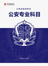 实战演练