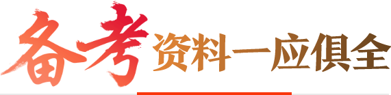 精准回答专业问题