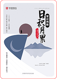 BV韦德(中国)