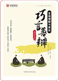 华图简介 | 华图荣誉 | 华图公益