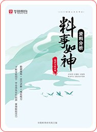 继续了解