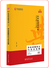 可改走栏目列表继续查找