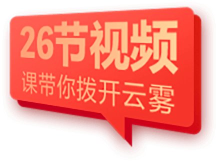 继续了解