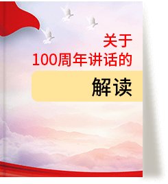 同步进行