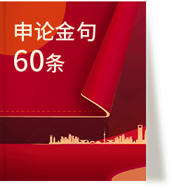 模考方式: 同步进行