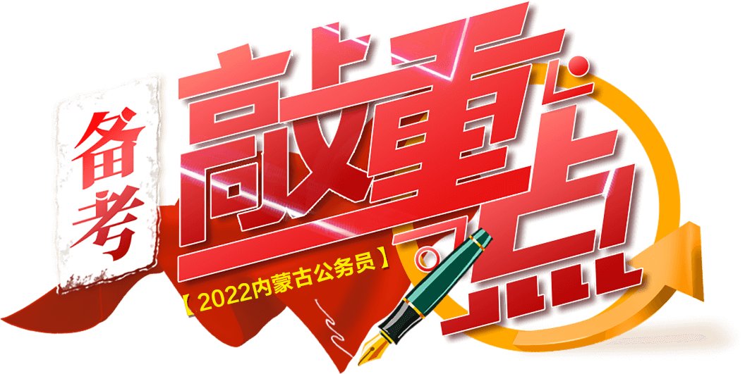 购买礼包即享 1000元 报班优惠
