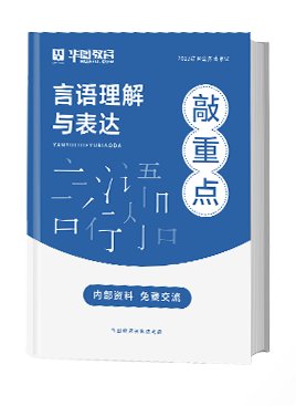 限2022年内蒙古公务员5000元以