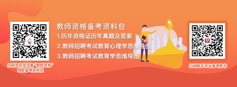 更多关于内蒙古教师资格证韦德bv体育
