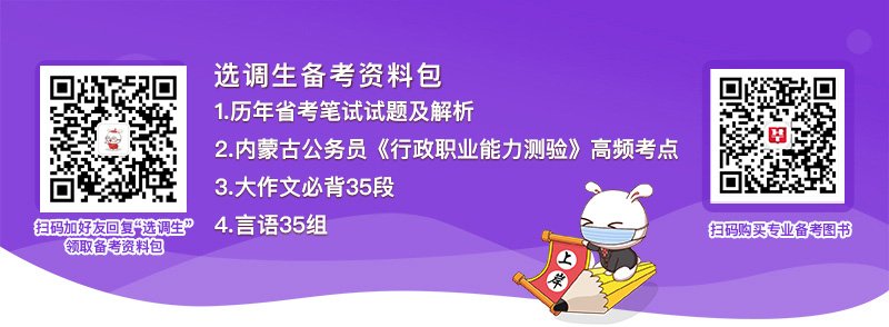 以及选调生韦德bv体育官网成为维拉指
