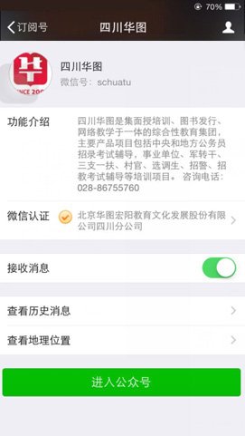 BV韦德(中国)